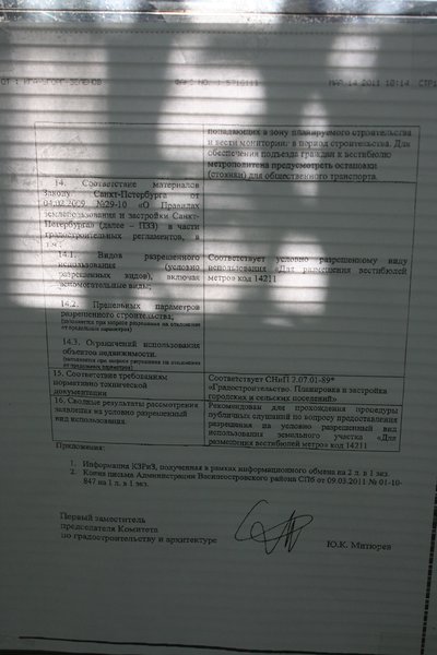 IMG_9336.JPG