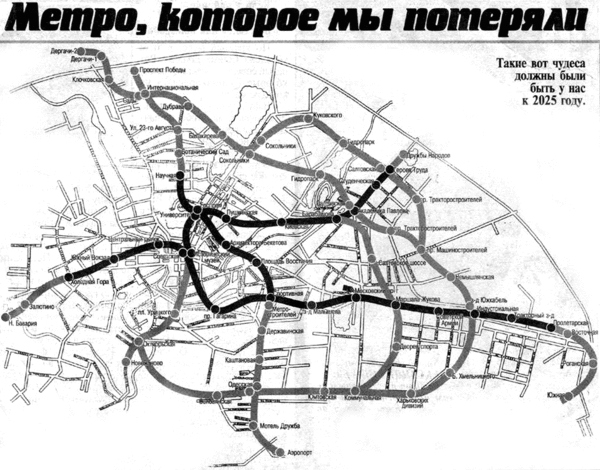 Про поездки в космос незнаю, но планы к 2025 были такие