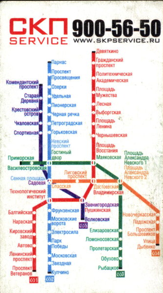 krivoruk.jpg (164.38 КБ) 14547 просмотров Схемка от 01.07.11