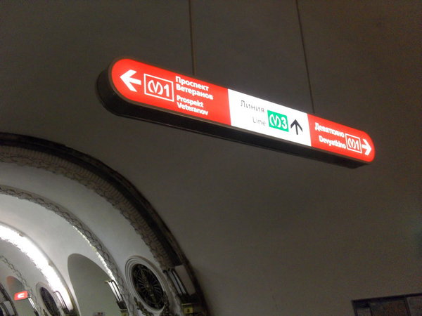 SDC11385.jpg (74.09 КБ) 12986 просмотров Начало ЦЗ Площади Восстания со стороны Московского вокзала.