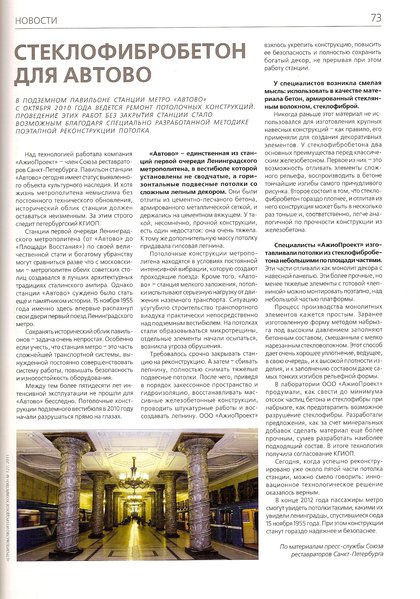 сканирование0009.jpg