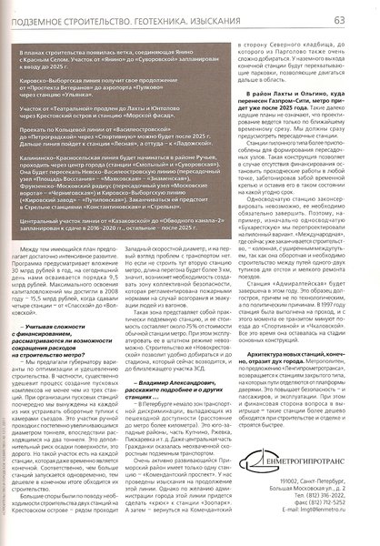 сканирование0004.jpg