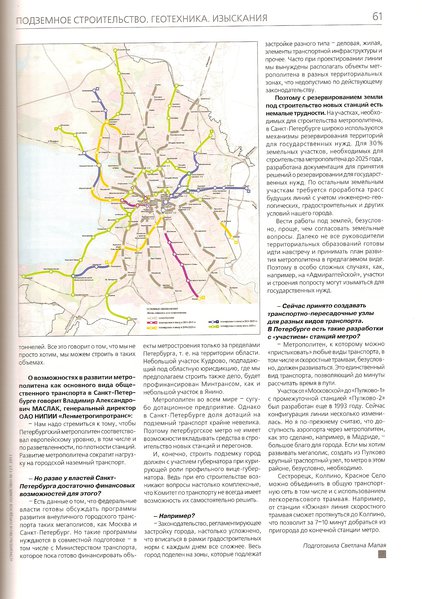 сканирование0002.jpg
