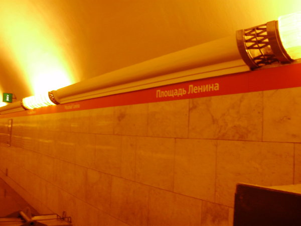 P9031148.jpg (62.2 КБ) 15526 просмотров Любимая всеми изолента на стене, противоположной путевой (у первого вагона в сторону Выборгской)