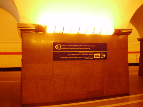 P9031152.jpg (75.69 КБ) 14549 просмотров Указатель на пилоне в ЦЗ