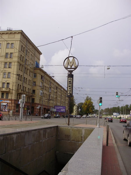 P9031171.jpg (96.77 КБ) 8177 просмотров Выход из подземного перехода на трамвайную остановку в сторону Литовской улицы