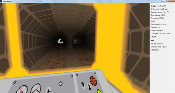 screenshot.jpg (149.96 КБ) 4576 просмотров Вид на станцию со стороны тупика