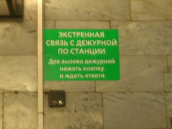 nip0.jpg (135.63 КБ) 7757 просмотров Скорее всего не совсем НИП, но пусть будет здесь