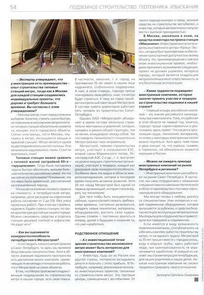 sgh-7-54.jpg