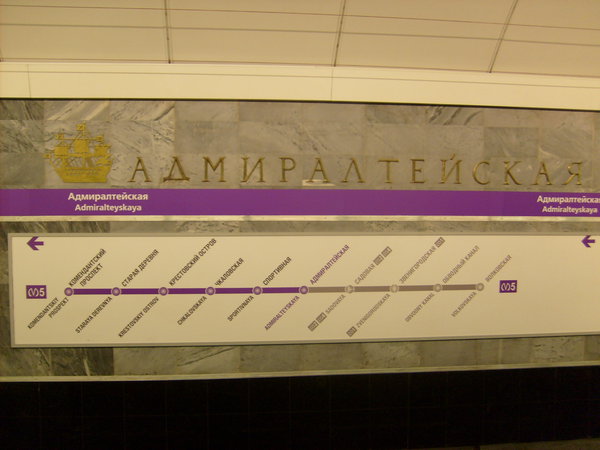S6308265.JPG (859.57 КБ) 9438 просмотров На полотне оставлено место для Бухарестской и Международной