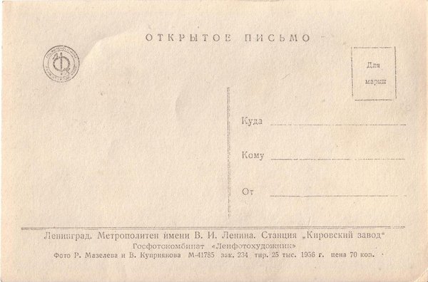 kirzavod_2.jpg (118.09 КБ) 6525 просмотров Фото Р. Мазелева и В. Куприянова