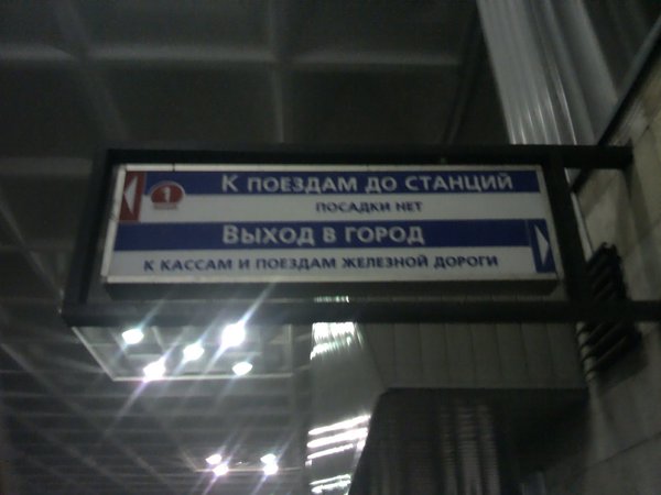 2012-02-24 20.40.31.jpg (274.46 КБ) 6145 просмотров для истории