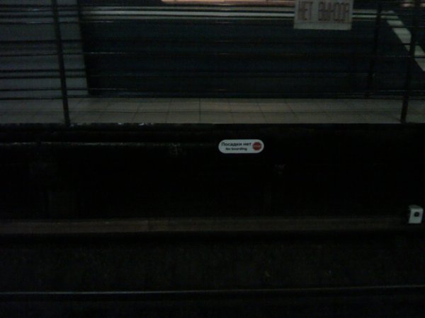 2012-02-24 20.41.18.jpg (239.43 КБ) 6145 просмотров одна из наклеек под служебной платформой