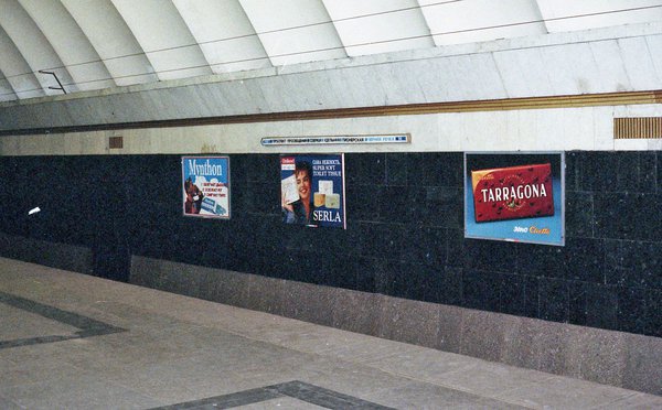 4185704632_cb816b2eee_o.jpg (367.95 КБ) 8174 просмотра Старая реклама