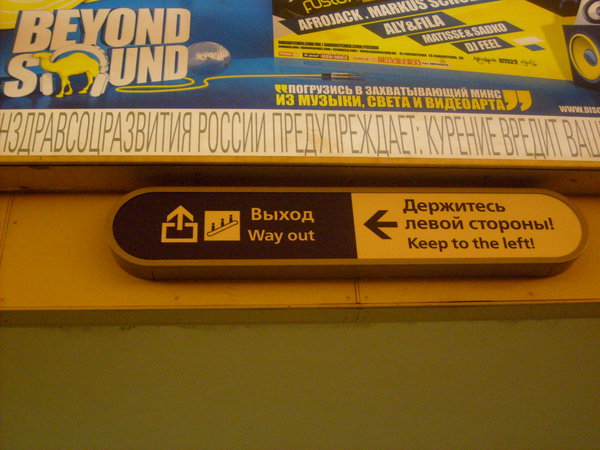 S6308853.JPG (844.75 КБ) 8437 просмотров Лайтбокс на выход. На момент съёмки (конец февраля) ещё не был подключён
