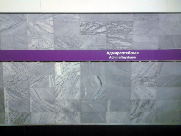 Photo0016.jpg (1.99 МБ) 3535 просмотров По второму пути практически полностью удалён верхний услаждающий плинтус.