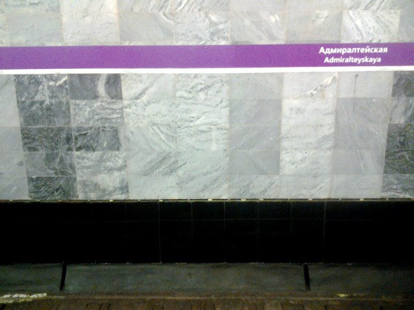 Photo0018.jpg (2.1 МБ) 3535 просмотров По первому пути частично демонтирован нижний услаждающий плинтус.