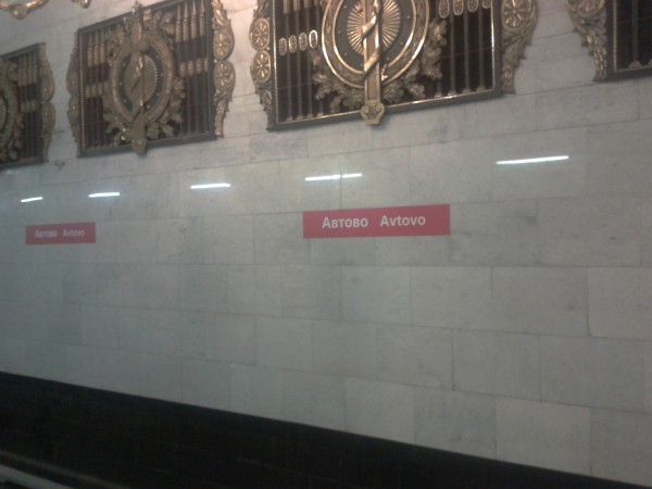 2012-04-26 06.54.48.jpg (960.23 КБ) 10508 просмотров Изолента собственной персоной
