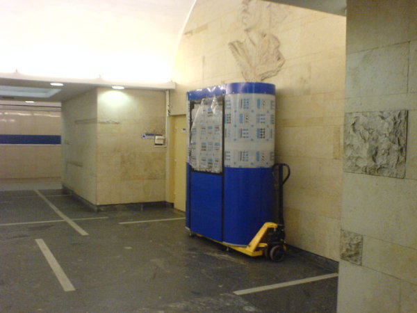 DSC01373.JPG (52.82 КБ) 8138 просмотров Будка в торце ЦЗ станции