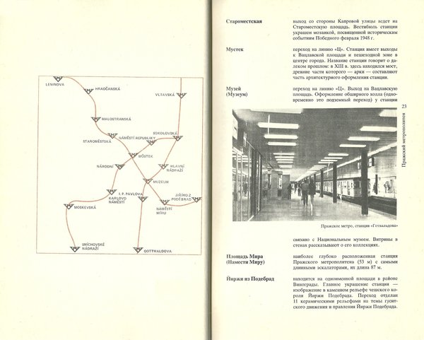 2223.jpg (746.69 КБ) 49345 просмотров Стр. 22, 23
