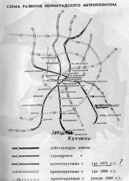 копирайт: из коллекции дедушки Анатолия Слепенкова, 1967 г.