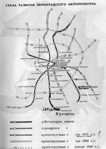 before1971.jpg (124.42 КБ) 15640 просмотров копирайт: из коллекции дедушки Анатолия Слепенкова, 1967 г.
