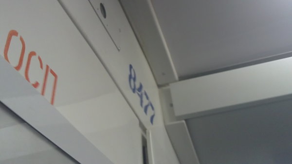 27062012408.JPG (285.95 КБ) 5695 просмотров Ну и номерок с камерой (фото смазалось, но какое уж есть); заодно видно что отходит одна из панелей, закрывающих оборудование, что уже стало обыденностью