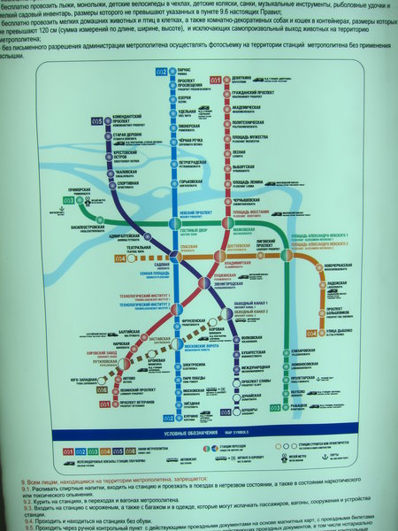 IMG_9749.JPG (2.08 МБ) 4049 просмотров Озерки