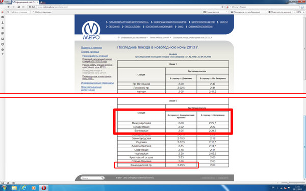 Untitled-1.jpg (806.15 КБ) 3071 просмотр Без комментариев.