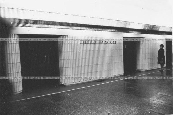 file19.jpeg (81.44 КБ) 10466 просмотров "Петроградская", 1963 г.