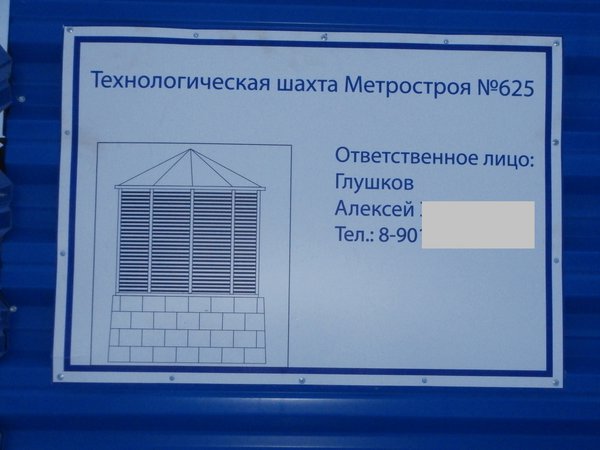 Ш625.JPG (1.22 МБ) 5938 просмотров Ш625