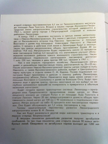 Фото224.jpg (338.54 КБ) 39763 просмотра и текст