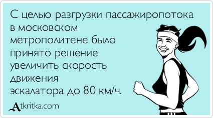 atkritka_1357949078_94.jpg