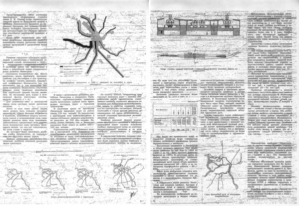 Комплексная схема 1959.jpg (1.48 МБ) 8262 просмотра 1959