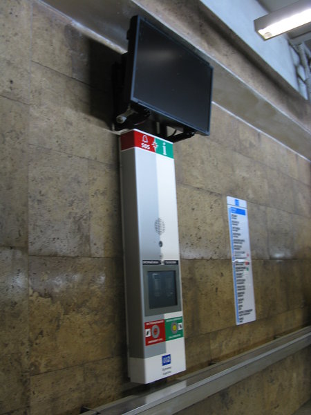 IMG_3386.JPG (959.07 КБ) 11677 просмотров На платформе отправления