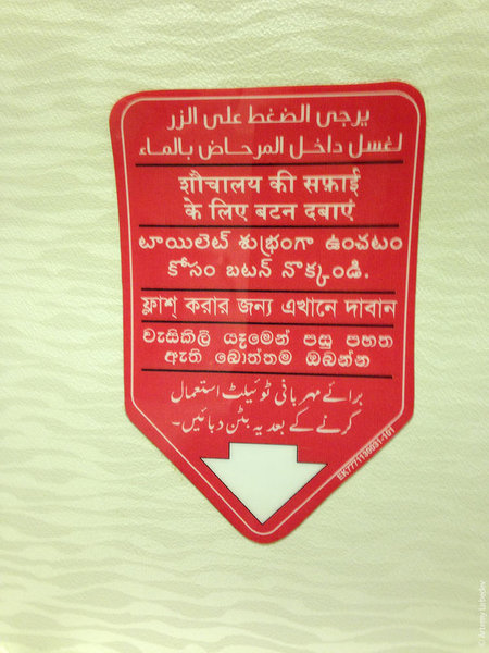 IMG_3246.jpg (135.35 КБ) 6671 просмотр Люблю, когда пишут на разных языках, всегда можно понять, что написано: (оригинальный комментарий от Артемия Лебедева)