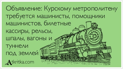 atkritka_1370042745_92.jpg