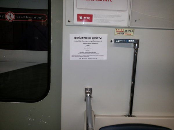 20130716_184241.jpg (2.38 МБ) 12202 просмотра Перекрёсток нищебродствует