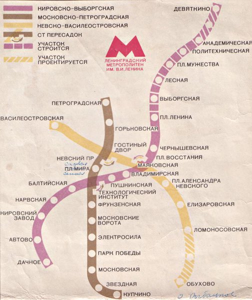 Файл с дружеского ресурса podzemka.spb.ru Схема 1973 года.