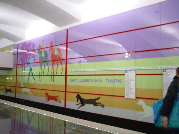 DSC06208.JPG (1.41 МБ) 4786 просмотров Архитектурная "изюминка" - название станции на путевой стене выполнено в различной технике и размещено на разной высоте над платформой