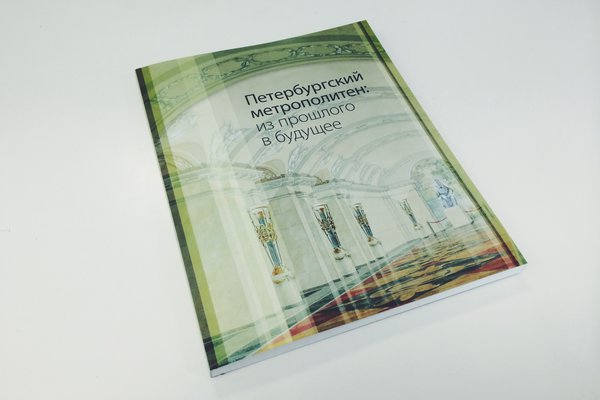 pmipvb.jpg (744.47 КБ) 66112 просмотров Петербургский метрополитен: из прошлого в будущее