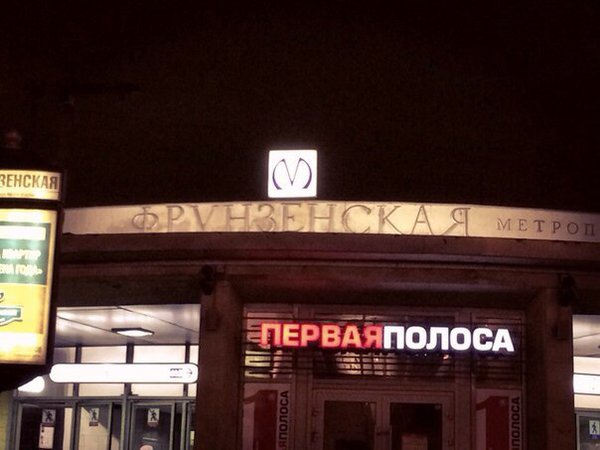 image.jpg (63.74 КБ) 10998 просмотров Старая литера