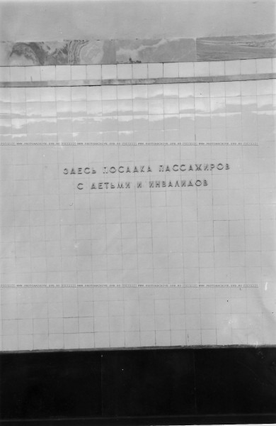 file26.jpeg (129.01 КБ) 9240 просмотров Чернышевская