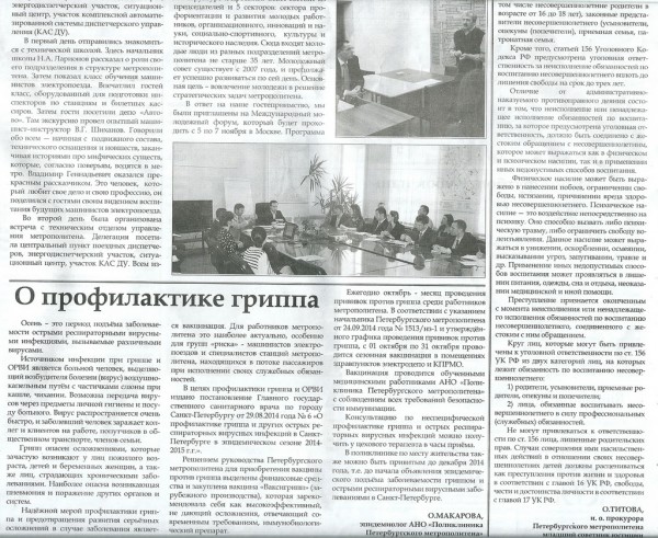 сканирование0012.jpg