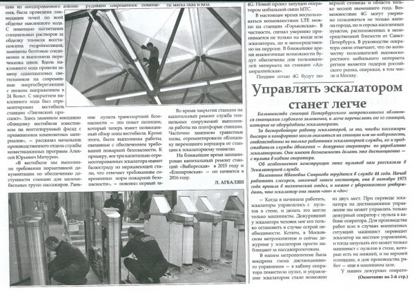 сканирование0014.jpg