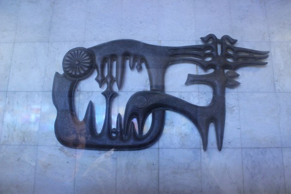 Новый Афон 08.jpg (1.29 МБ) 26263 просмотра один из настенных барельефов