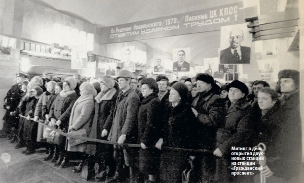 0902.jpg (152.33 КБ) 28743 просмотра Торжественный митинг на ст. Гражданский проспект.