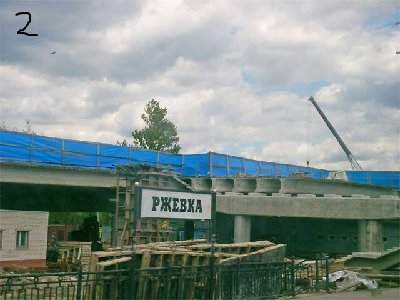 Прямо около станции. Только половина эстакады. Какой там пуск к осени...