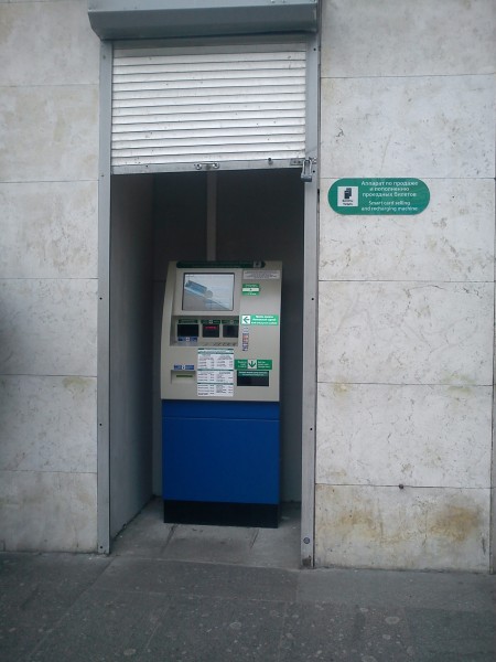 DSC01974.JPG (622.47 КБ) 4609 просмотров АППБ на улице у ст.м.Приморская