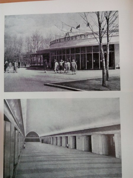 Pp.jpg (174.71 КБ) 12019 просмотров из книги "Эстетика социалистического города", Иконников, Степанов